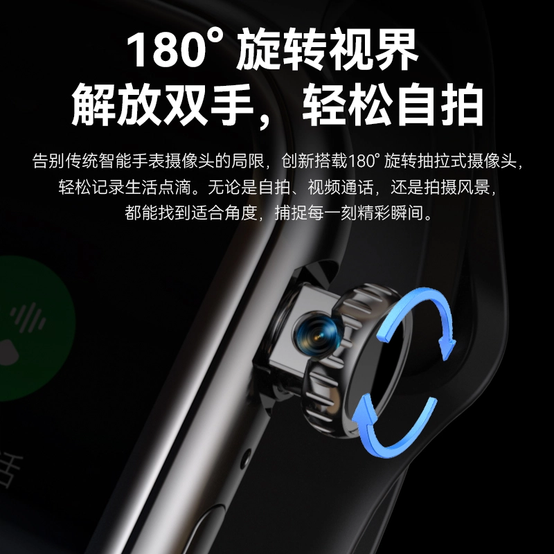 app QQ