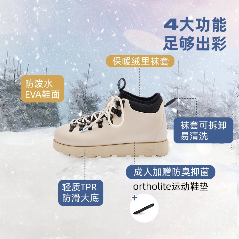 Native Shoes Fitzsimmons 3.0 3.2+1.5cm
