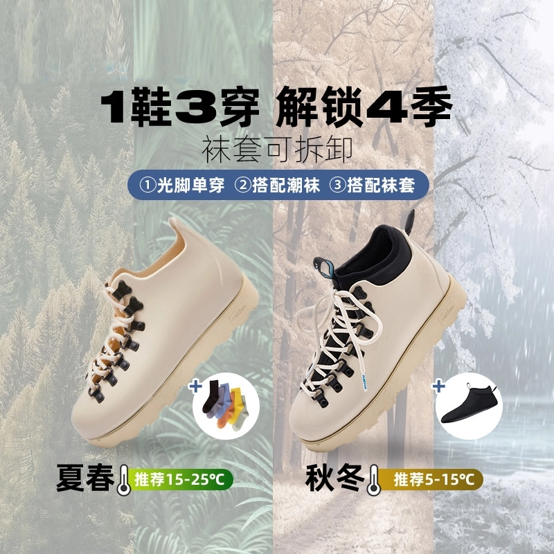 Native Shoes Fitzsimmons 3.0 3.2+1.5cm