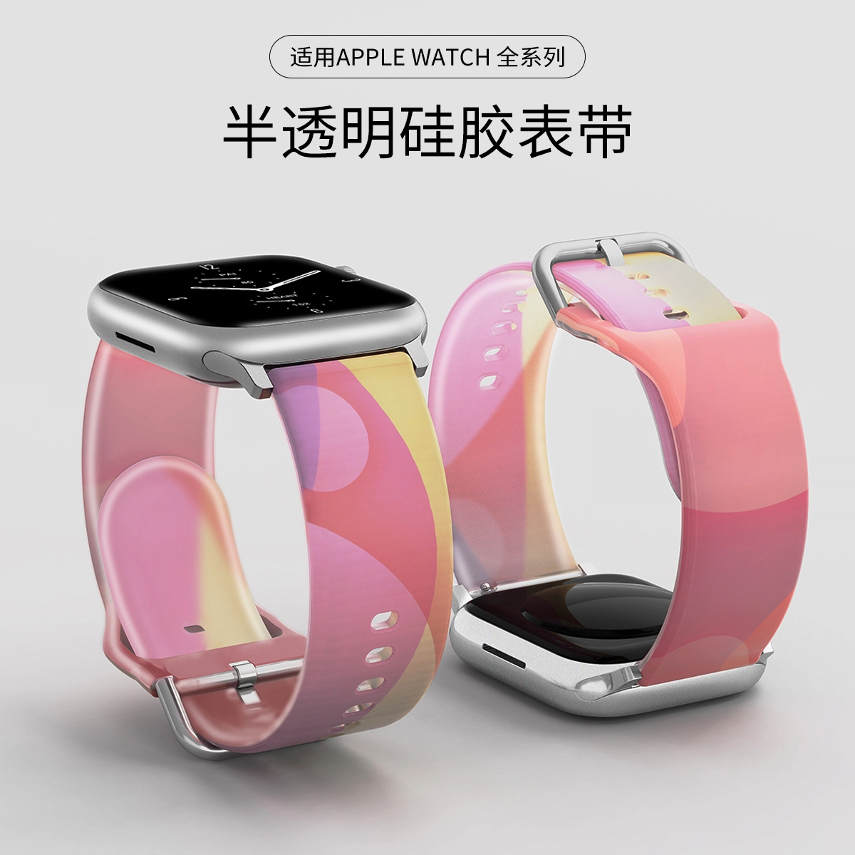 AppleiwatchS9ultra21S10s6S8S7S5S4SES3S2