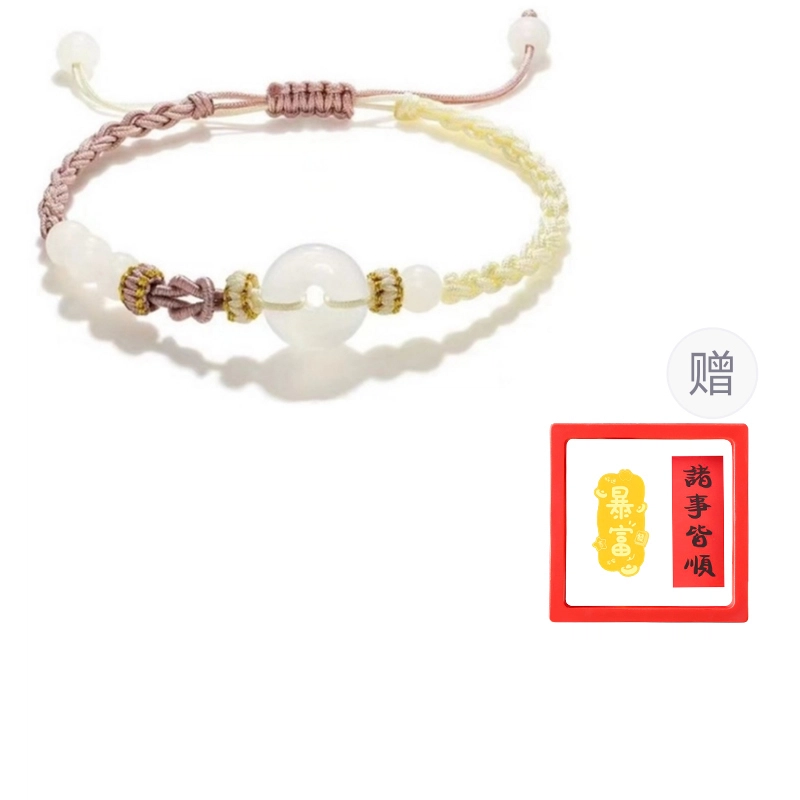 【赠金手机贴】 华髻 如意平安扣 新中式国风招财纳福转运上岸本命年 小众设计高级感简约百搭通勤 玉髓 玉石手链 男女同款情侣款