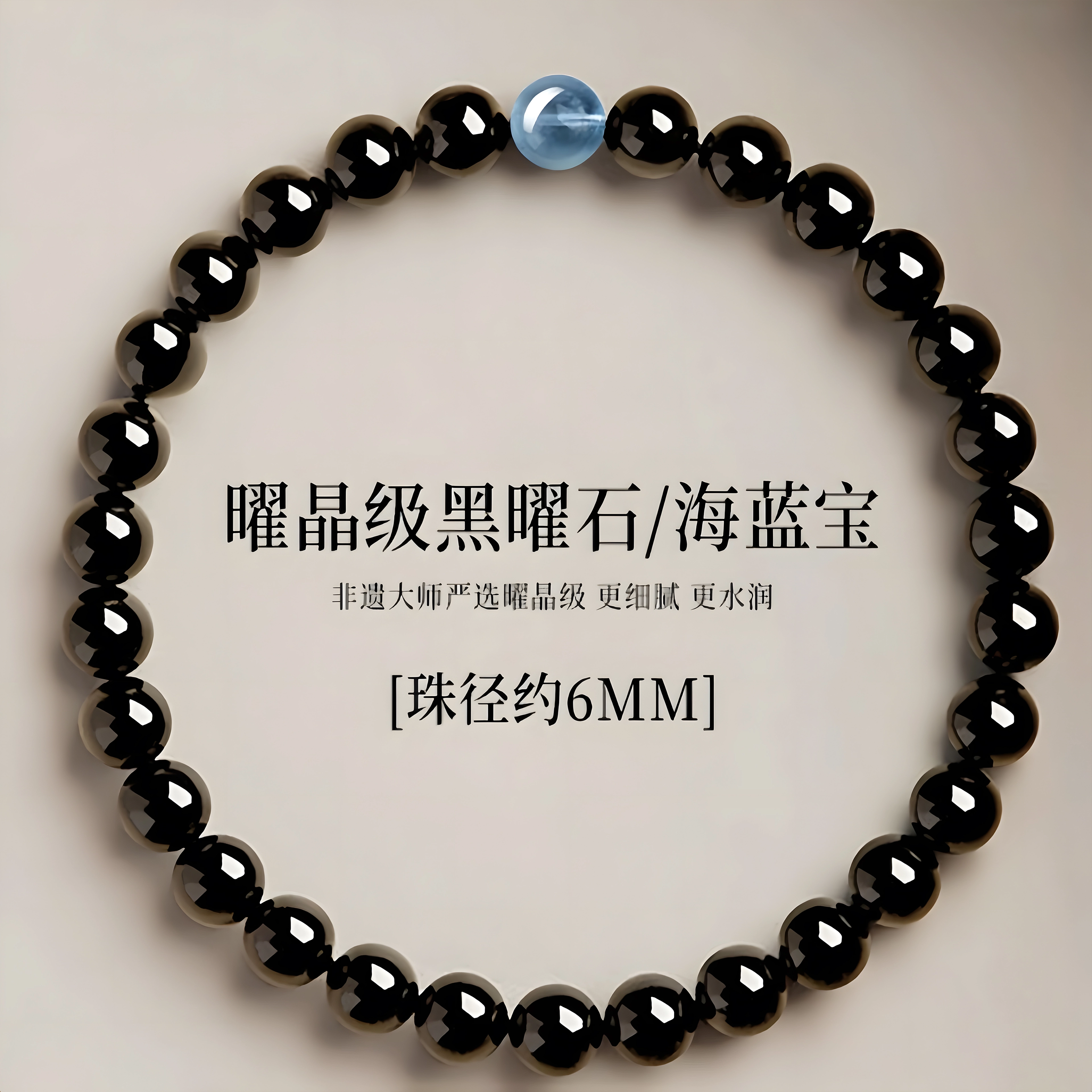 华髻 招财纳福转运珠简约轻奢高级时尚设计感 国潮可爱小众设计感气质百搭日常好运 黑曜石 手串 男女同款情侣款