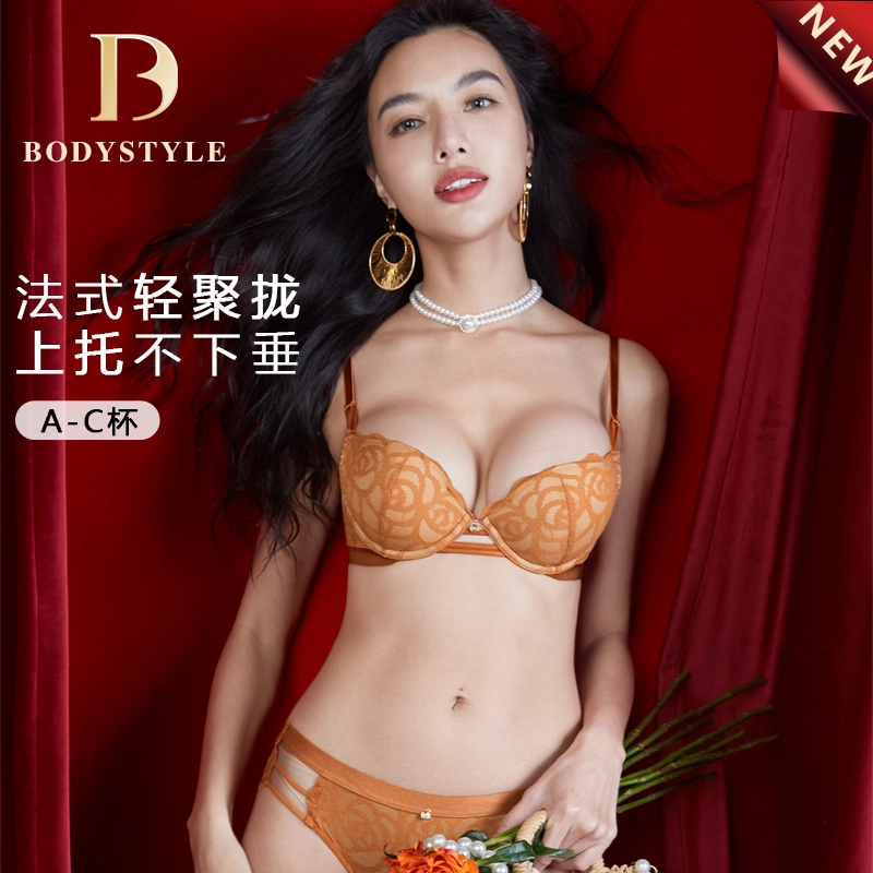 BODY STYLE