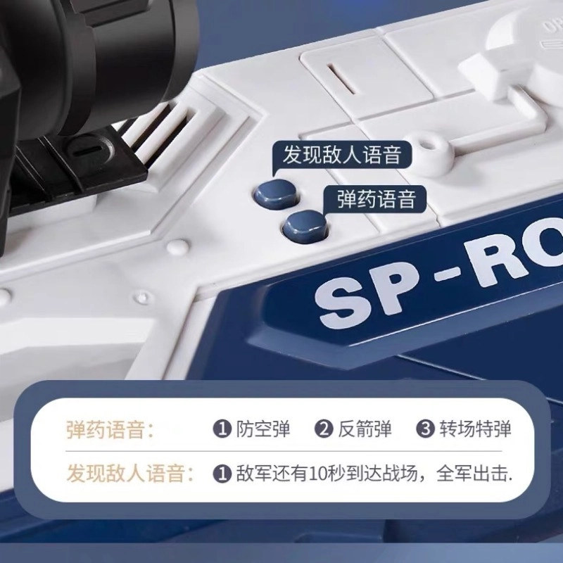 摩卡丘 电动烟雾加大号火箭筒 八连发射软弹玩具枪 倍镜模拟作战模型 多功能 枪型玩具