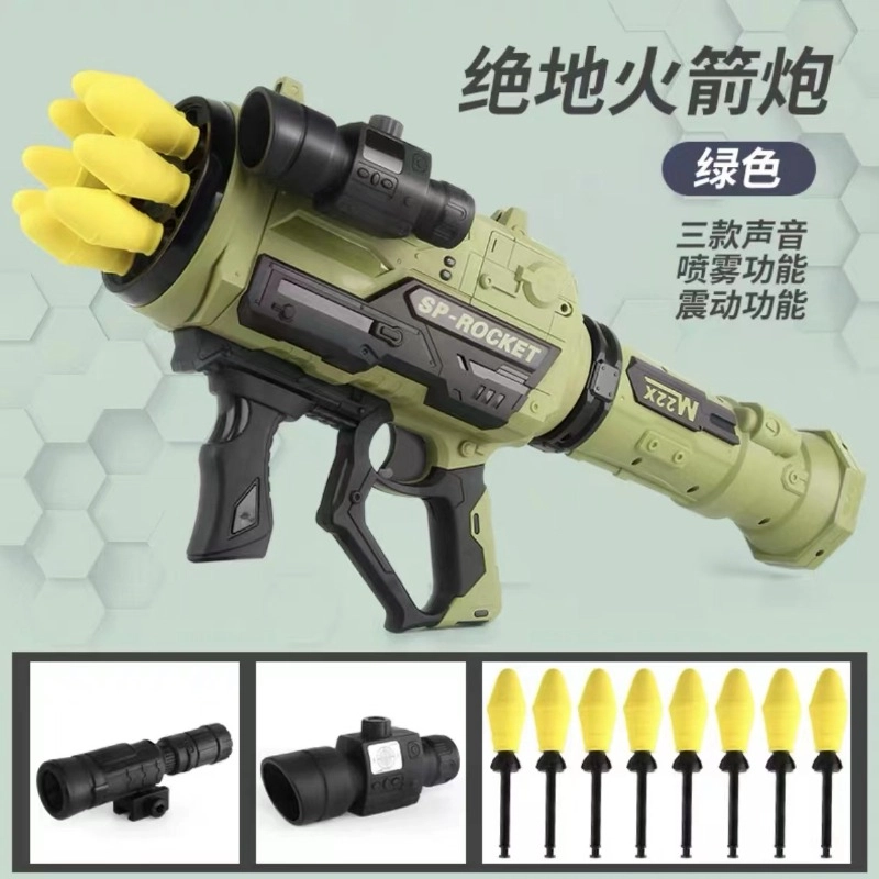 摩卡丘 电动烟雾加大号火箭筒 八连发射软弹玩具枪 倍镜模拟作战模型 多功能 枪型玩具