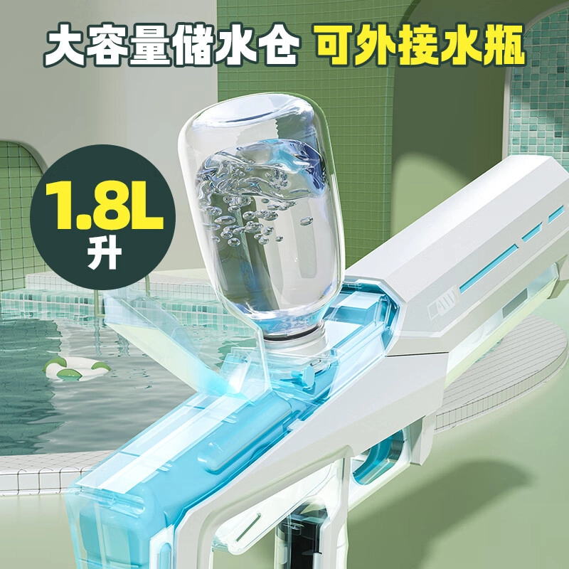 小牧马 脉冲电动连发水枪 大容量高压强力 自动吸水戏水 枪型玩具