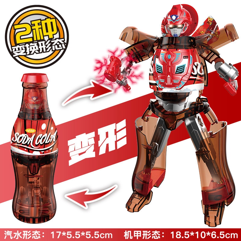 小牧马 趣味汽水变形机器人 玩具