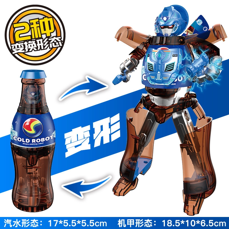 小牧马 趣味汽水变形机器人 玩具
