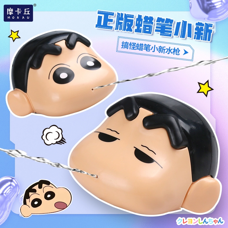 x Crayon Shinchan IP