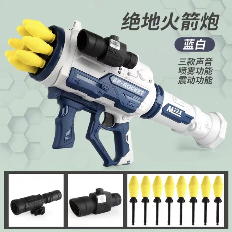 摩卡丘 电动烟雾加大号火箭筒 八连发射软弹玩具枪 倍镜模拟作战模型 多功能 枪型玩具