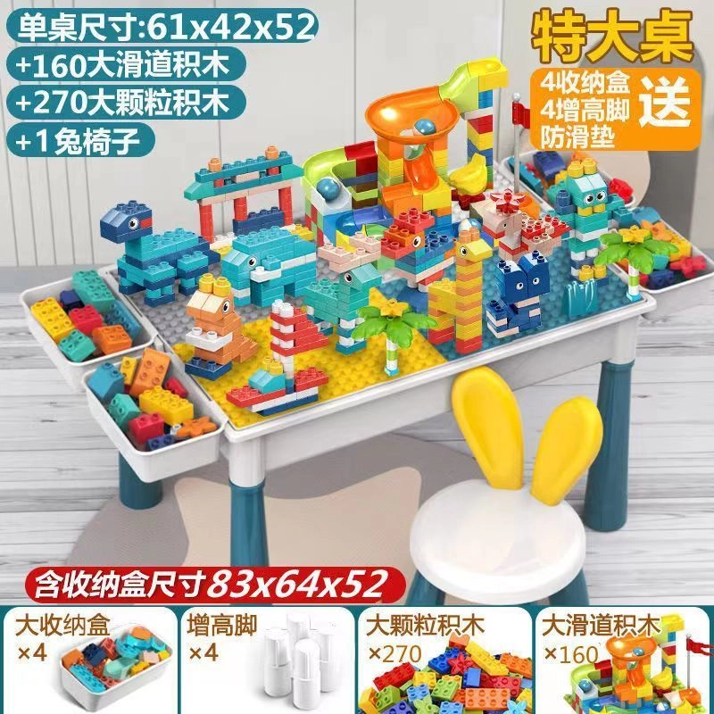 小牧马 多功能玩具桌 积木桌 益智宝宝