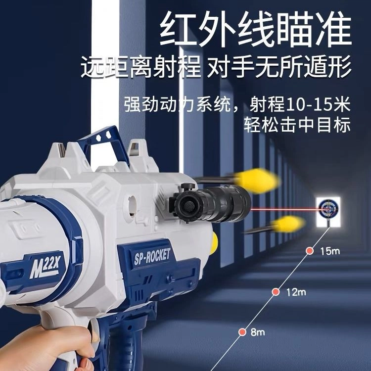 摩卡丘 电动烟雾加大号火箭筒 八连发射软弹玩具枪 倍镜模拟作战模型 多功能 枪型玩具