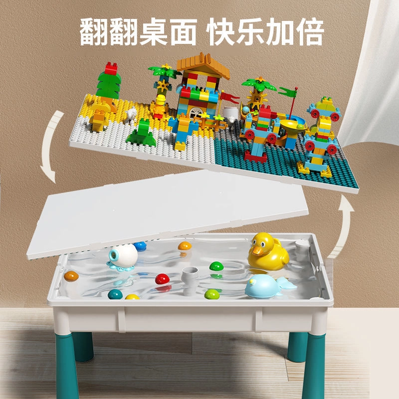 小牧马 多功能玩具桌 积木桌 益智宝宝