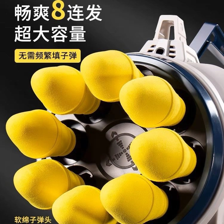 摩卡丘 电动烟雾加大号火箭筒 八连发射软弹玩具枪 倍镜模拟作战模型 多功能 枪型玩具