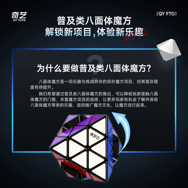 fto8