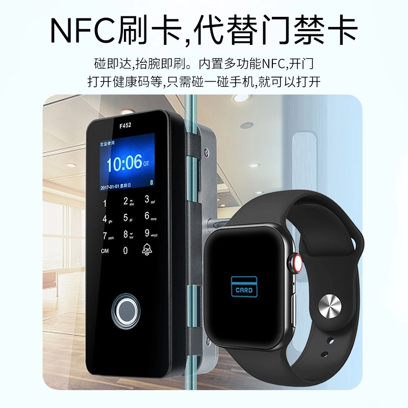 - NFC