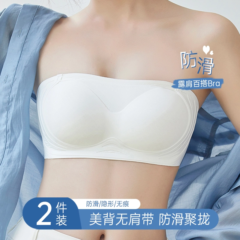 草本初色 隐形美背聚拢防滑上托高弹透气文胸 女款