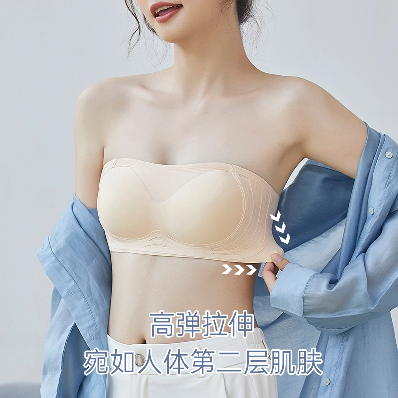 草本初色 隐形美背聚拢防滑上托高弹透气文胸 女款