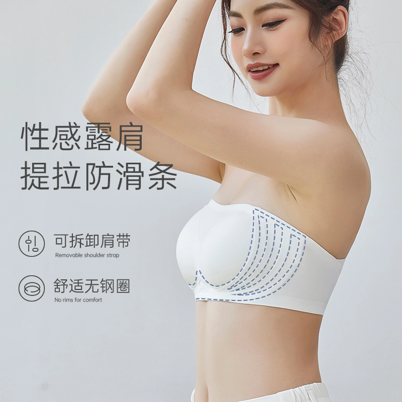 草本初色 隐形美背聚拢防滑上托高弹透气文胸 女款