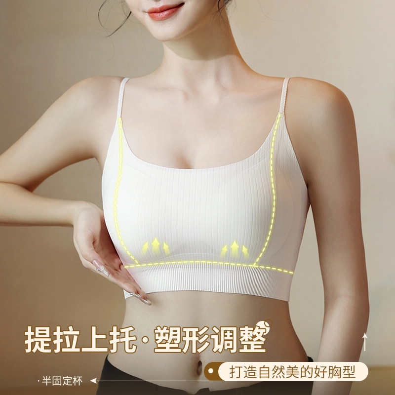 草本初色 性感无痕提拉圆润聚拢裸感防下垂半固定杯上托收副乳文胸 女款