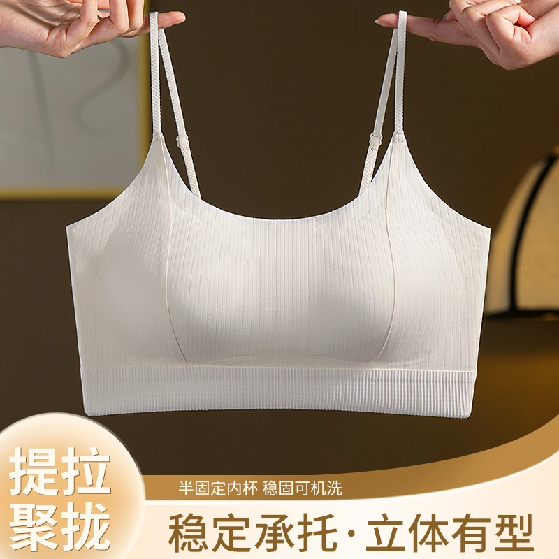 草本初色 性感无痕提拉圆润聚拢裸感防下垂半固定杯上托收副乳文胸 女款