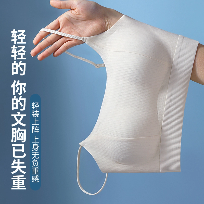 草本初色 性感无痕提拉圆润聚拢裸感防下垂半固定杯上托收副乳文胸 女款
