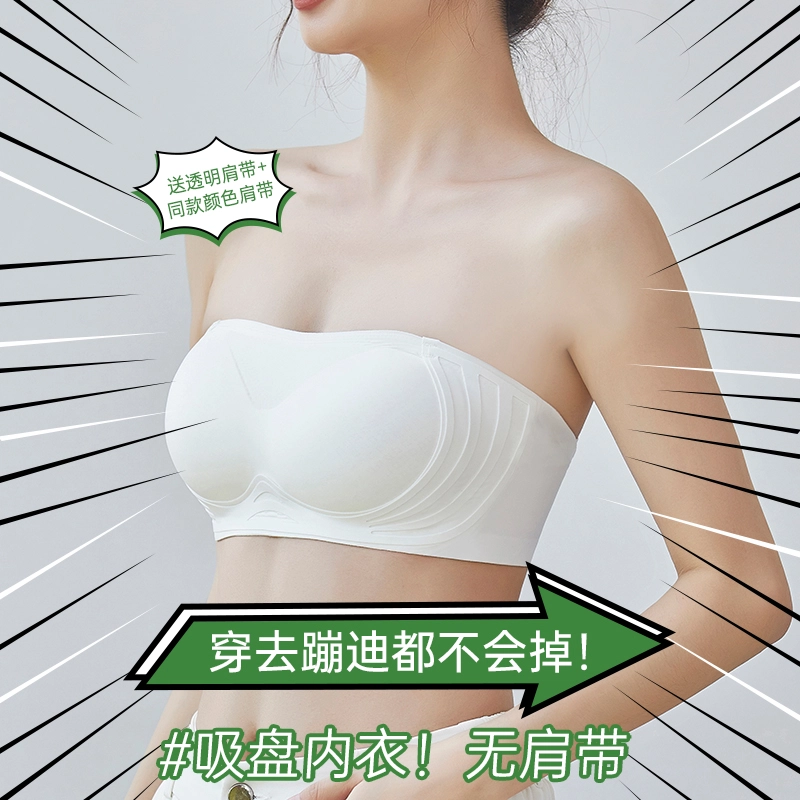 草本初色 隐形美背聚拢防滑上托高弹透气文胸 女款