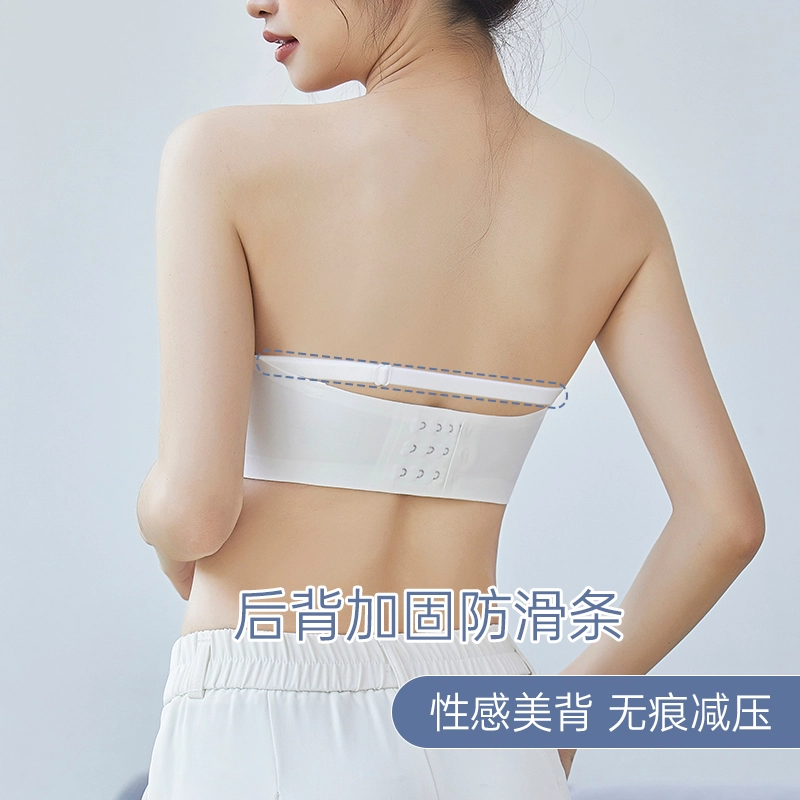 草本初色 隐形美背聚拢防滑上托高弹透气文胸 女款