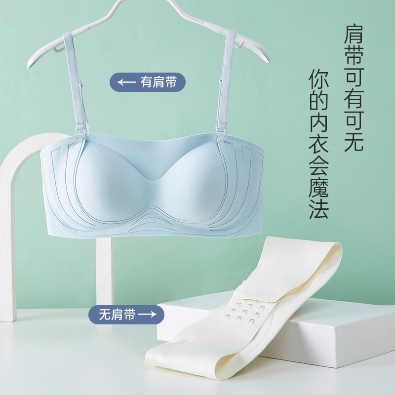 草本初色 隐形美背聚拢防滑上托高弹透气文胸 女款