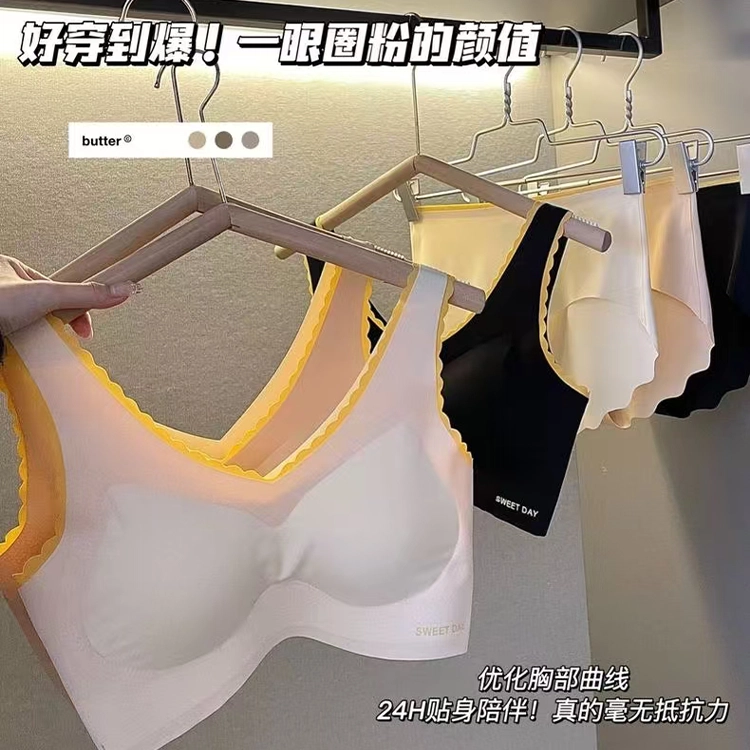 草本初色 无痕聚拢透气乳胶上托高弹提拉隐形美背运动防下垂收副乳文胸 女款
