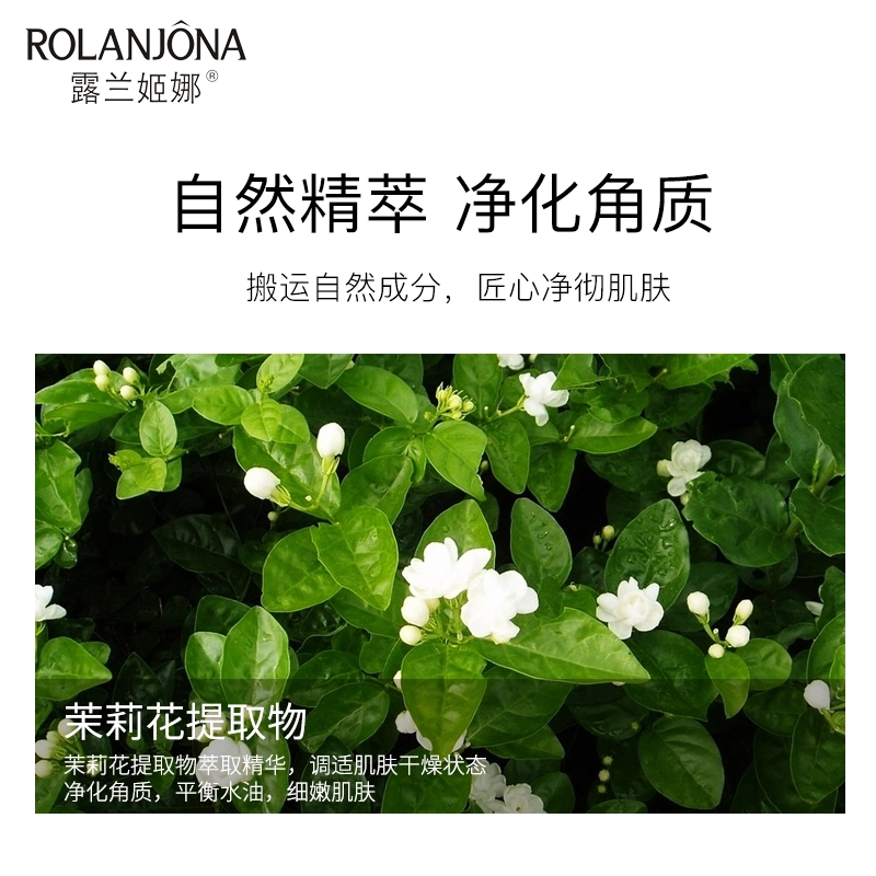 ROLANJONA