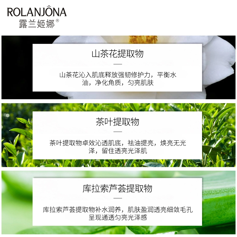 ROLANJONA
