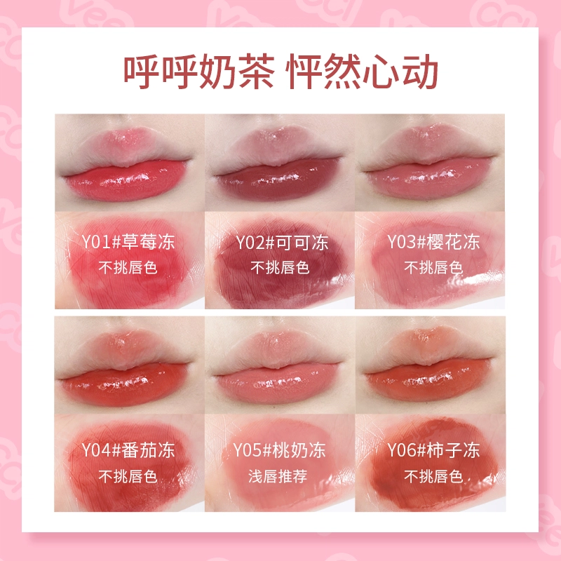 唯资 唇唇欲动彩妆礼盒装 易上色自然气色 三支装赠手持镜