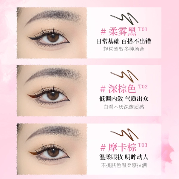 唯资 持妆柔滑眼线胶笔 持久锁色