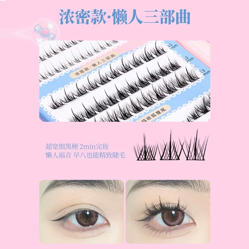 唯资 甜心女主假睫毛+睫毛魔法书套装 自然卷翘