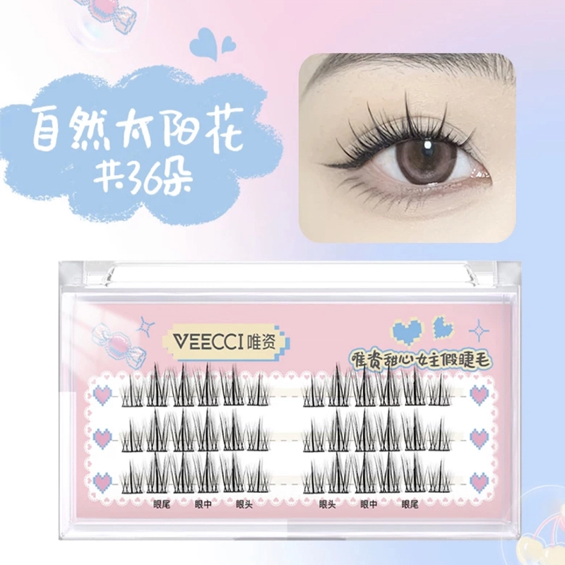 唯资 防水防汗自动旋转眉笔 菱形+自然卷翘甜心女主假睫毛套装 自然持久