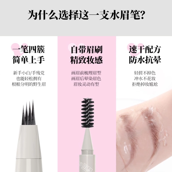 唯资 自在易绘高光修容盘+巧绘立体四爪水眉笔 提升气色