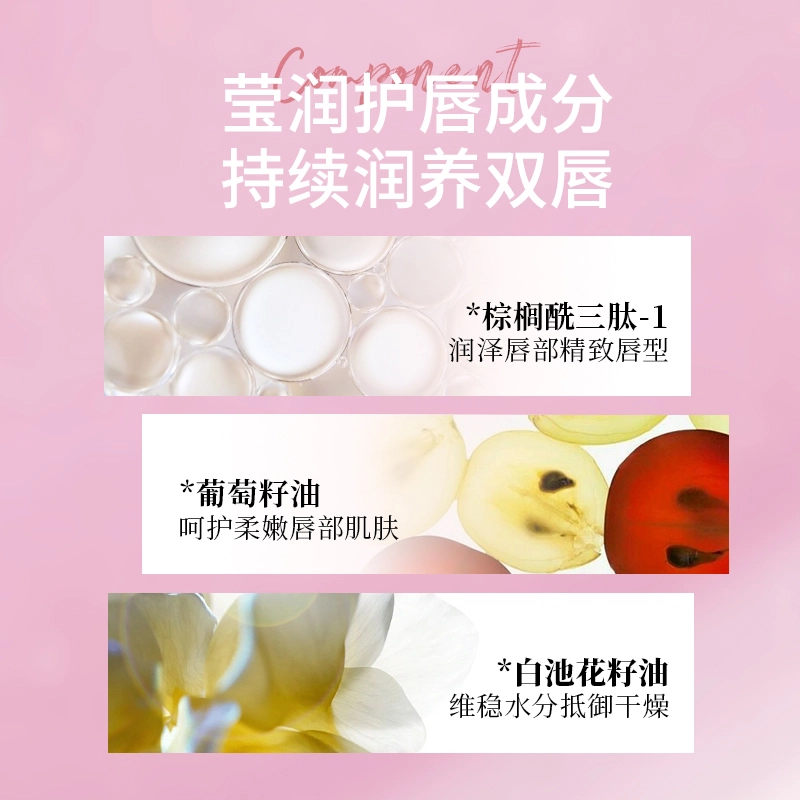 唯资 唇唇欲动彩妆礼盒装 易上色自然气色 三支装赠手持镜