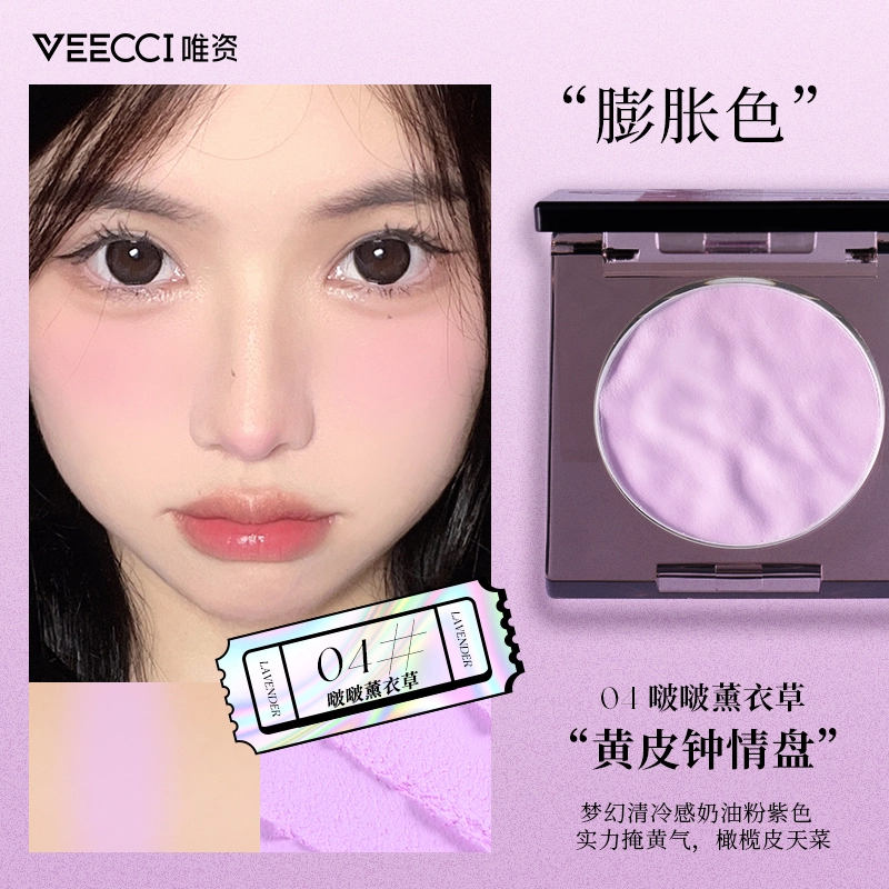 唯资 柔纱滤镜遮瑕膏三色+啵啵麻薯腮红套组 滋润