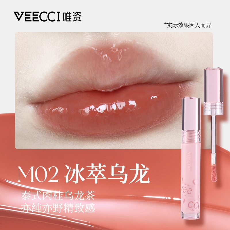 唯资 怦然心动礼盒彩妆套装 易上色自然持久不脱妆 三支装赠镜子