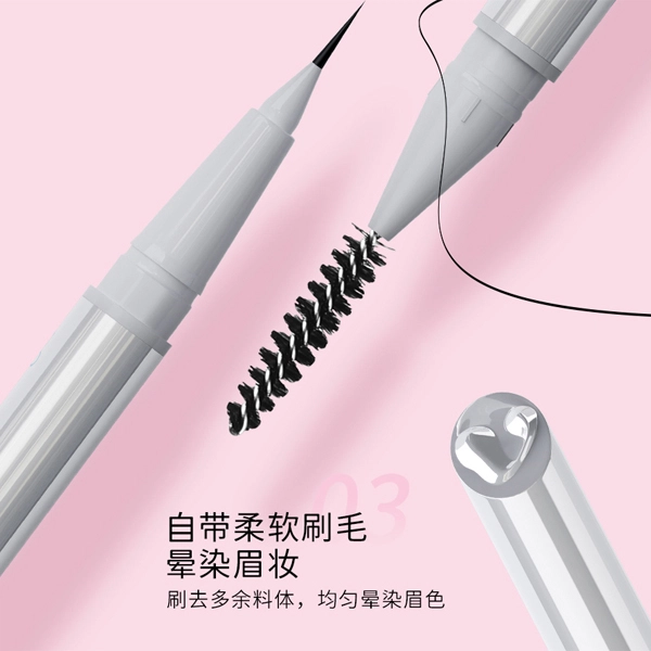 唯资 柔滑持妆眼线胶笔+精细持妆水眉笔 海绵宝宝限定款套装 防水防汗