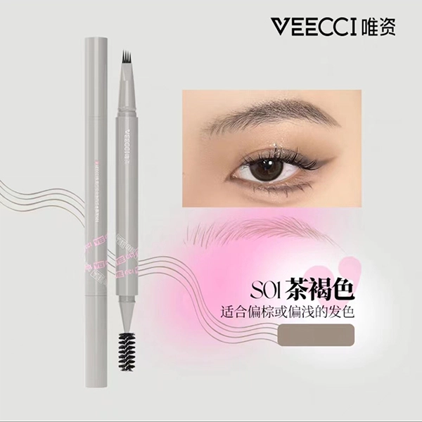 唯资 自在易绘高光修容盘+巧绘立体四爪水眉笔 提升气色