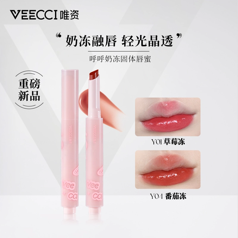 唯资 唇唇欲动彩妆礼盒装 易上色自然气色 三支装赠手持镜
