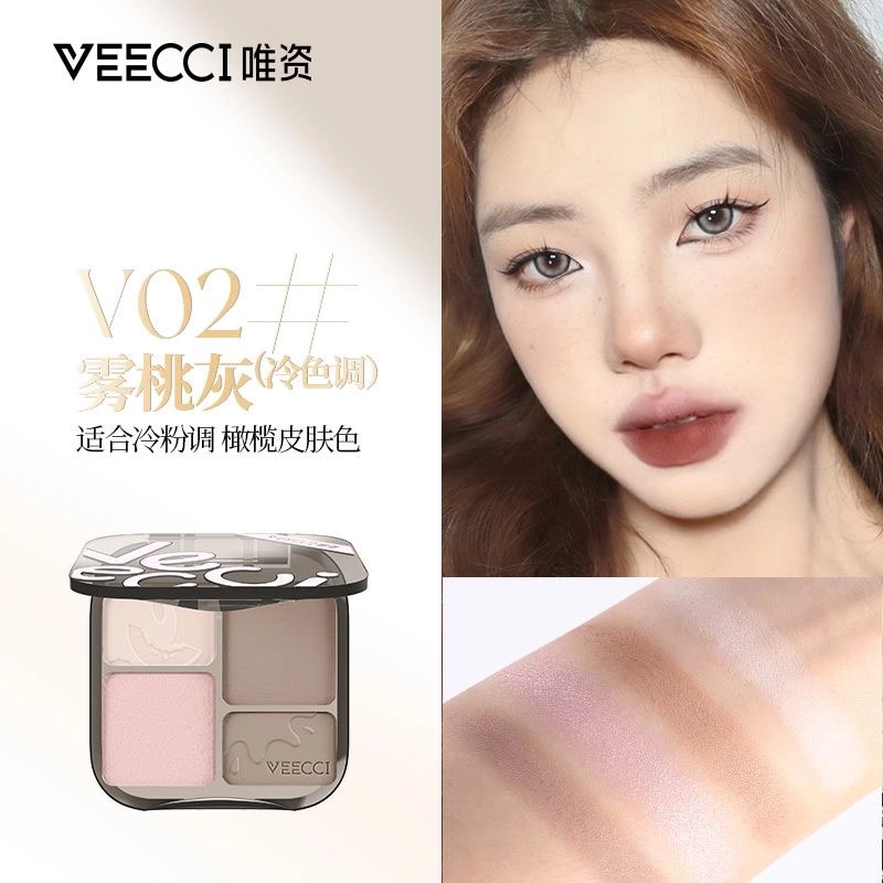 唯资 唯资 自易绘高光修容盘+啵啵麻薯腮红 提升气色
