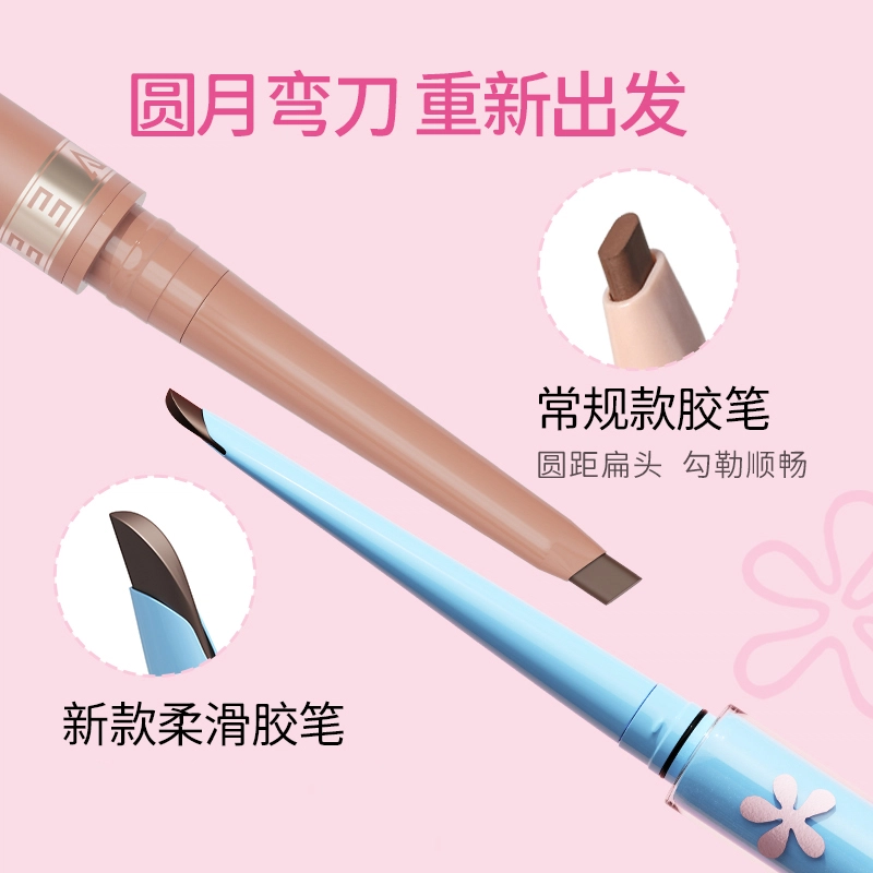 唯资 柔滑持妆眼线胶笔+精细持妆水眉笔 海绵宝宝限定款套装 防水防汗
