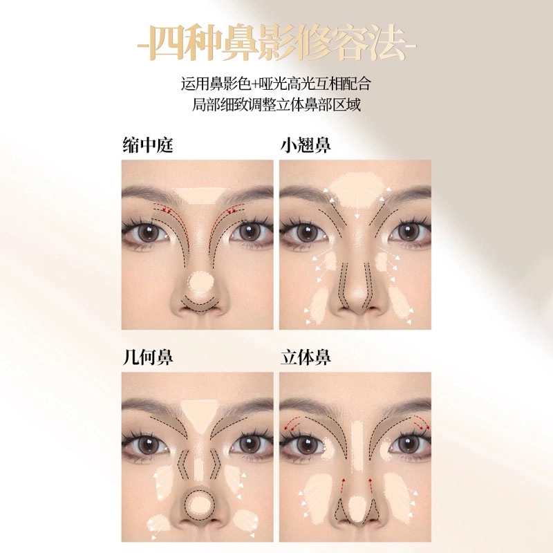 唯资 自在易绘高光修容盘+巧绘立体四爪水眉笔 提升气色