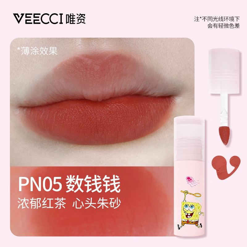 唯资 奶绒唇霜轻柔唇釉显白不易沾杯口红提升气色海绵宝宝联名款