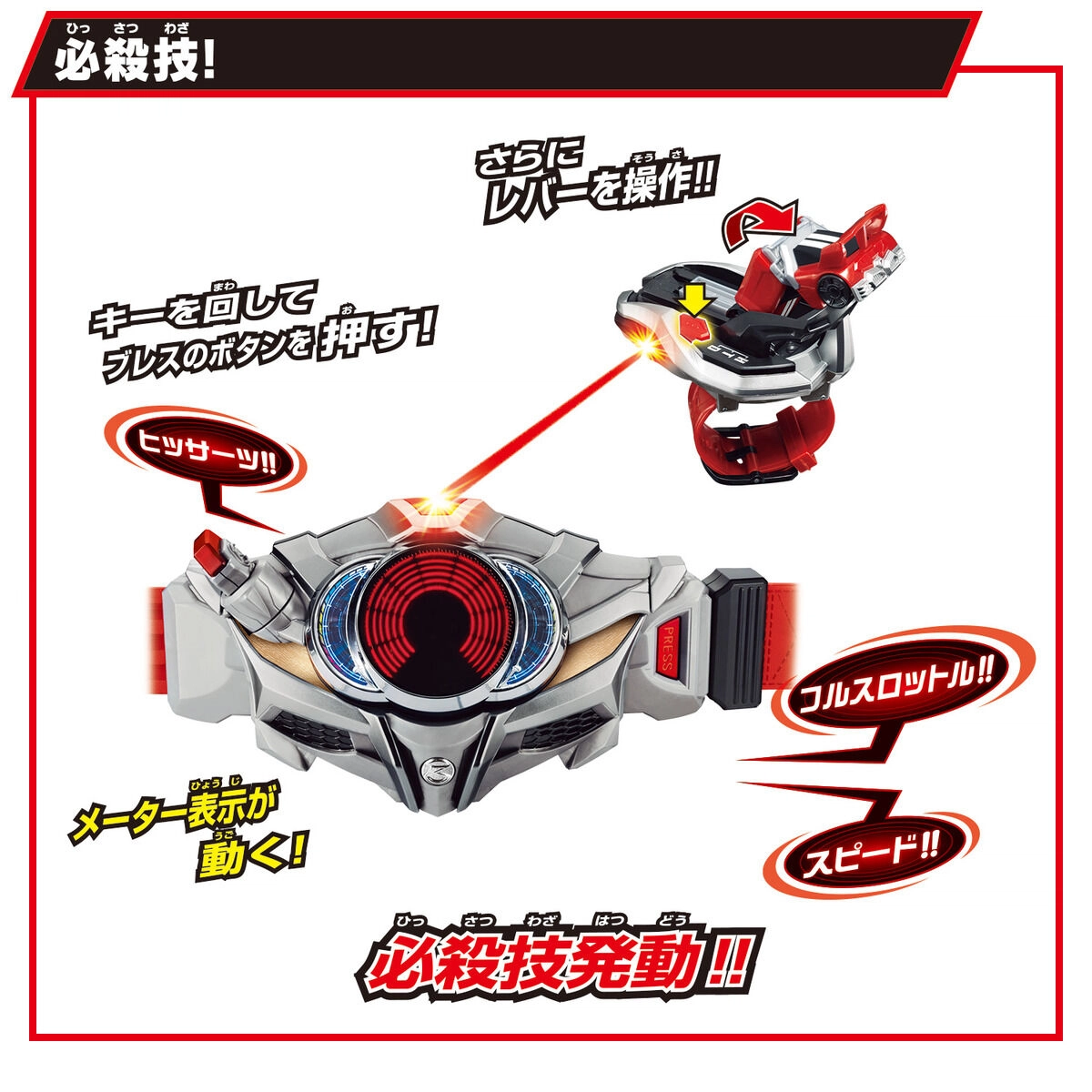 BANDAI SUPER BEST DX