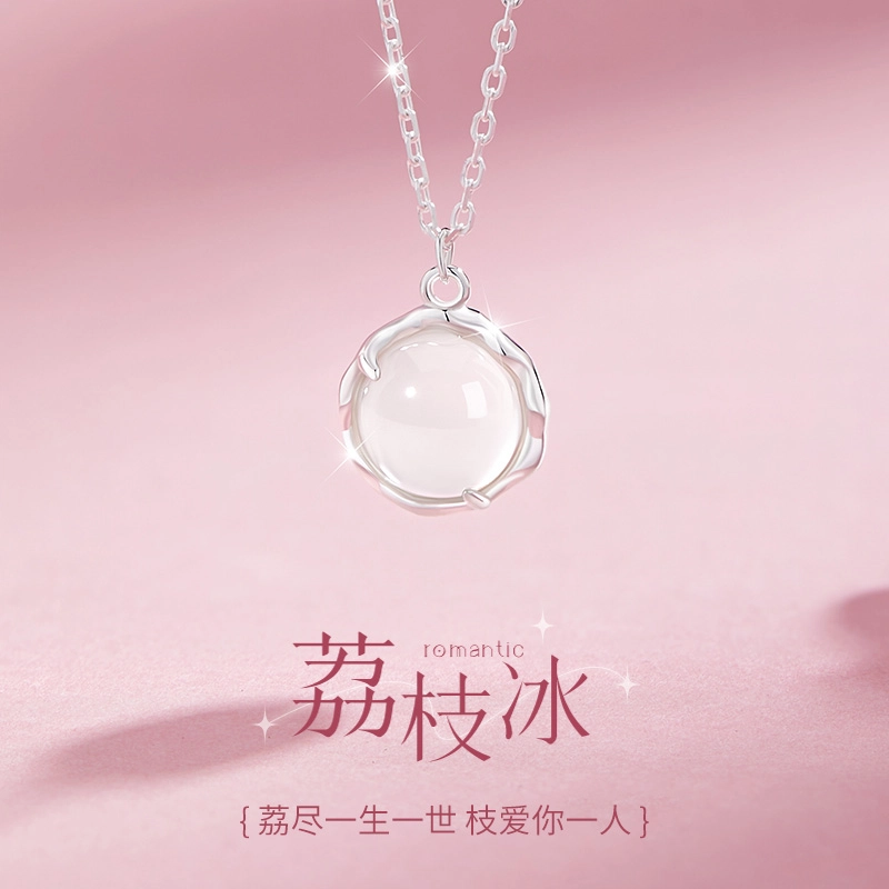 【好运加持】中国黄金 珍·尚银 连荔枝 白月光荔枝冻吊坠 净化能量 时来运转小众轻奢礼盒 上岸 水逆退散 白水晶 项链 女款