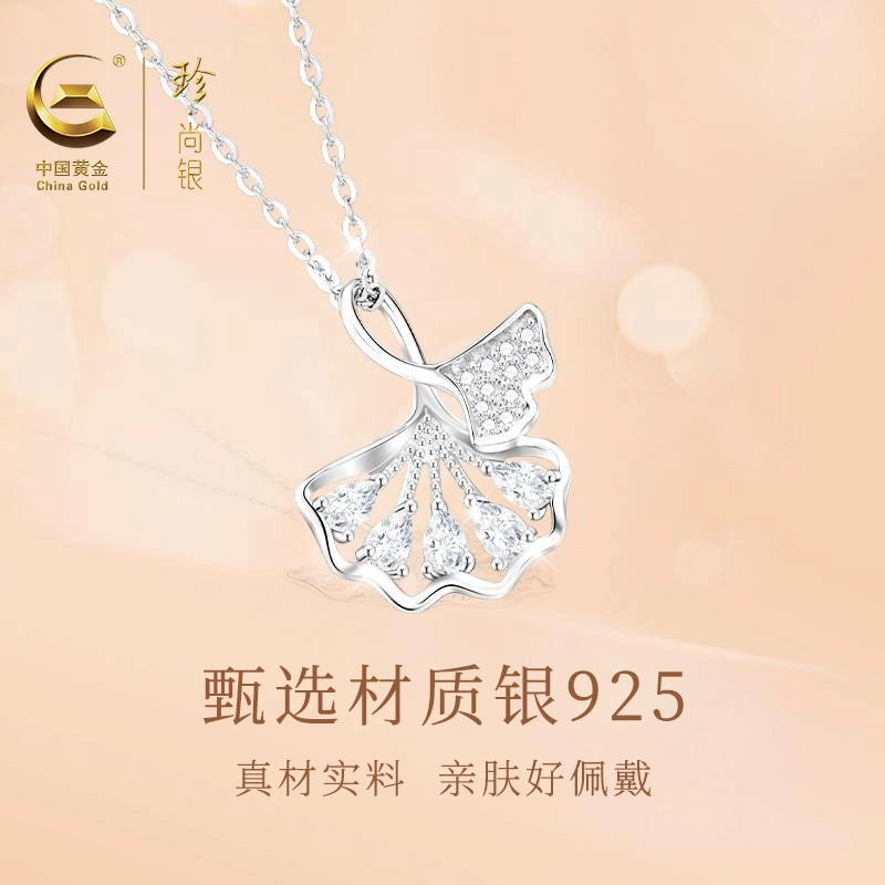 S925